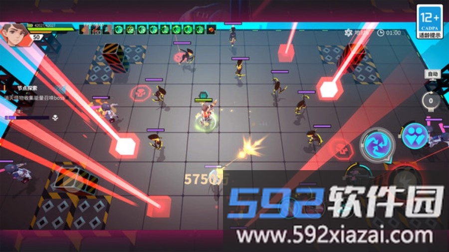 数字特工截图3