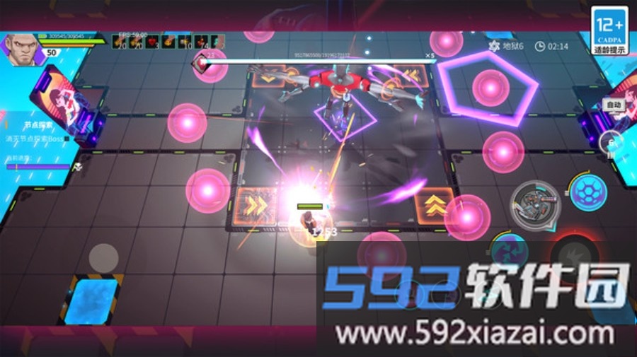 数字特工截图5