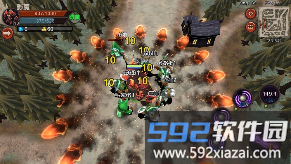 刀了最新版截图3