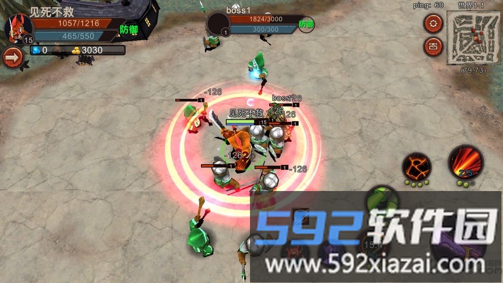 刀了最新版截图4