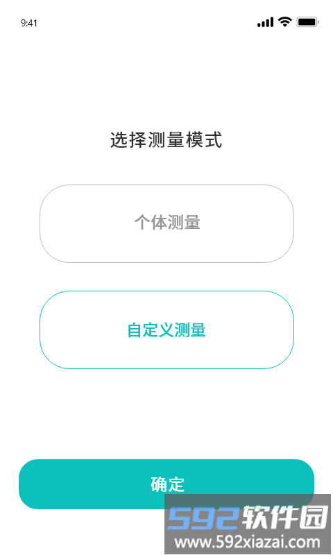 云慧养app截图2