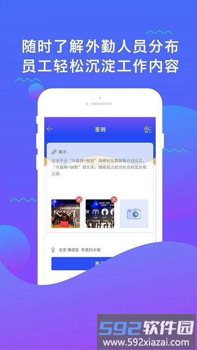 小微无忧手机版截图1