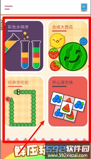 软泥制作器
