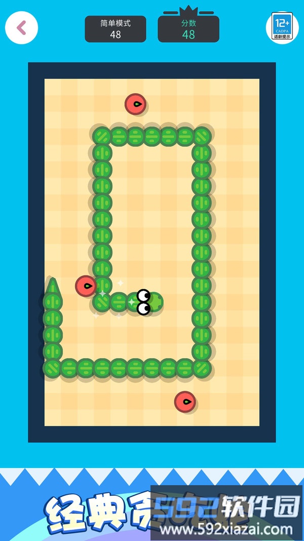 软泥制作器截图3