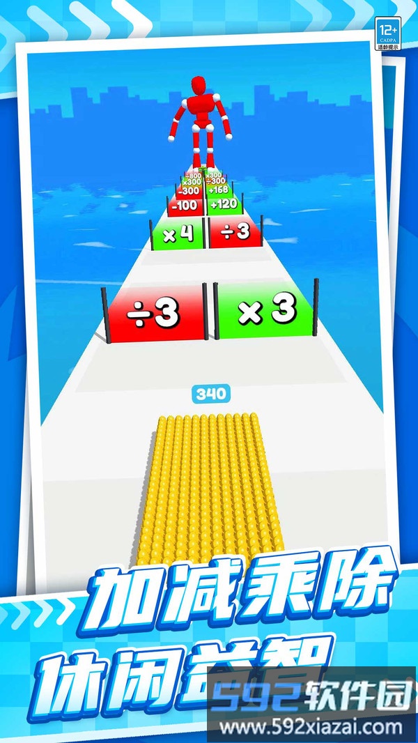 弹壳冲冲冲