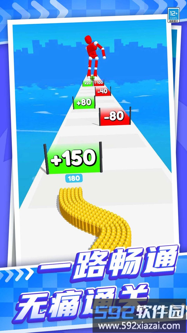 弹壳冲冲冲