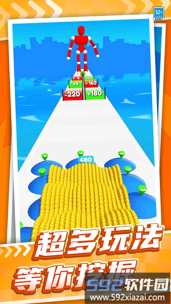 弹壳冲冲冲截图4