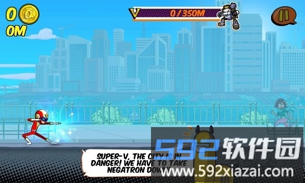超级战队跑跑跑手机版截图1