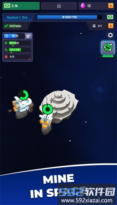 空闲空间站最新版截图4