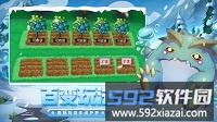 口袋进化截图4