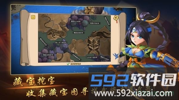 建安十二年游戏截图3