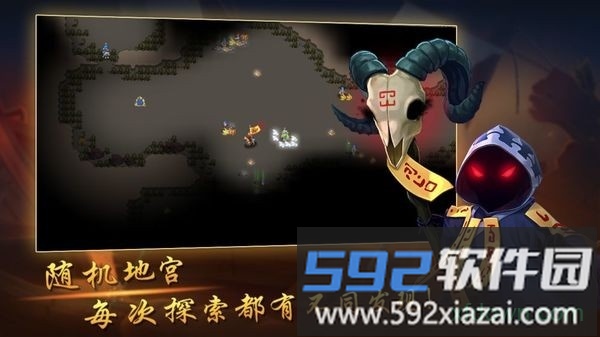 建安十二年游戏截图4
