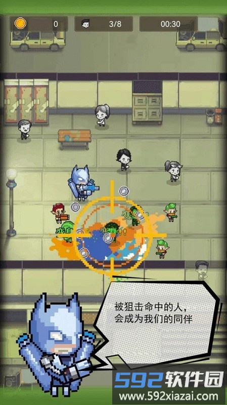 僵尸突袭像素战争游戏截图1