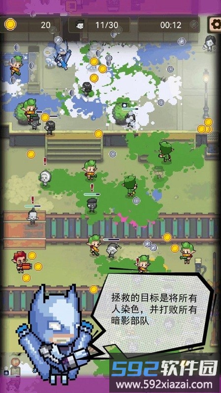 僵尸突袭像素战争游戏截图3