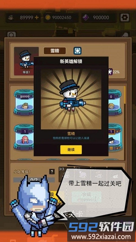 僵尸突袭像素战争游戏截图4