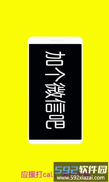 音乐闪光灯app截图1