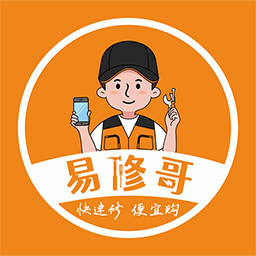易修哥手机维修官方版