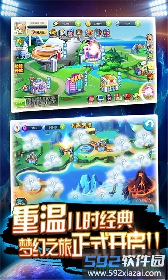 皮卡堂之精灵王者游戏截图4