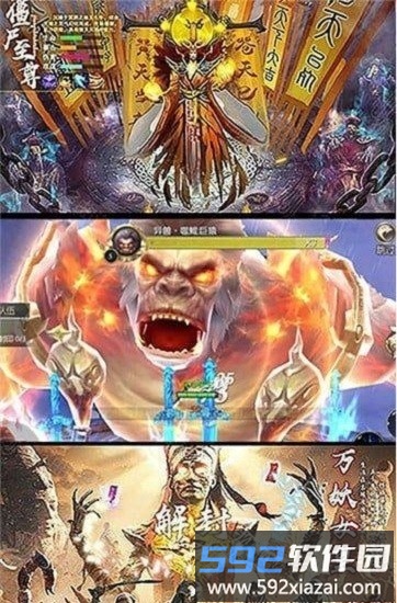 茅山志异手游截图2