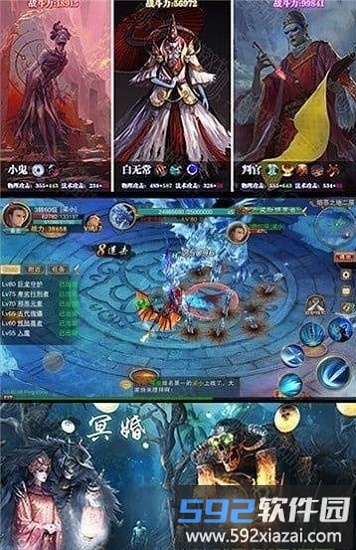 茅山志异手游截图3