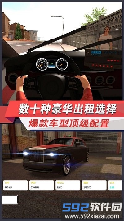 驾照考试模拟器最新版截图3