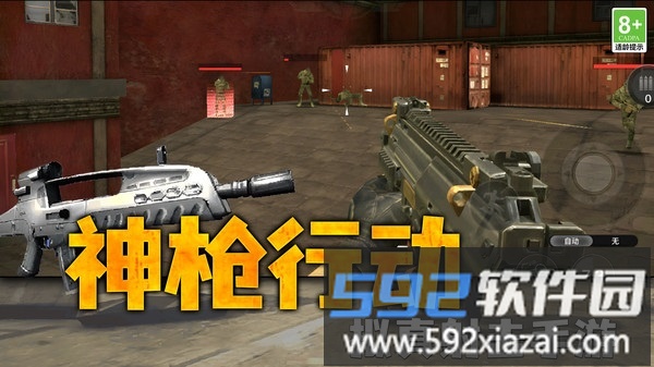 我的英雄