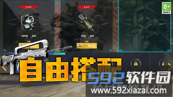 我的英雄