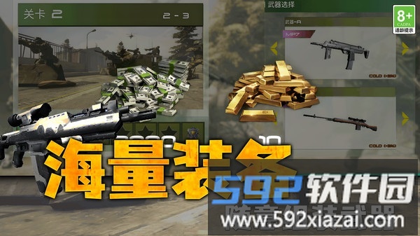 我的英雄截图1