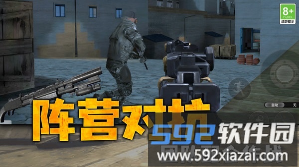 我的英雄截图4