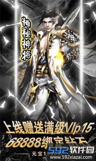 梦幻传世手游截图3