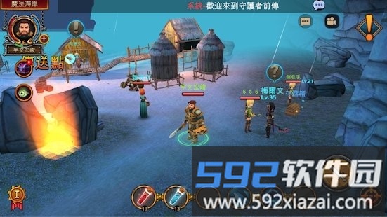 守护者前传手游截图4