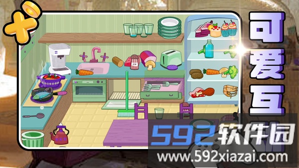 白日梦想家截图5