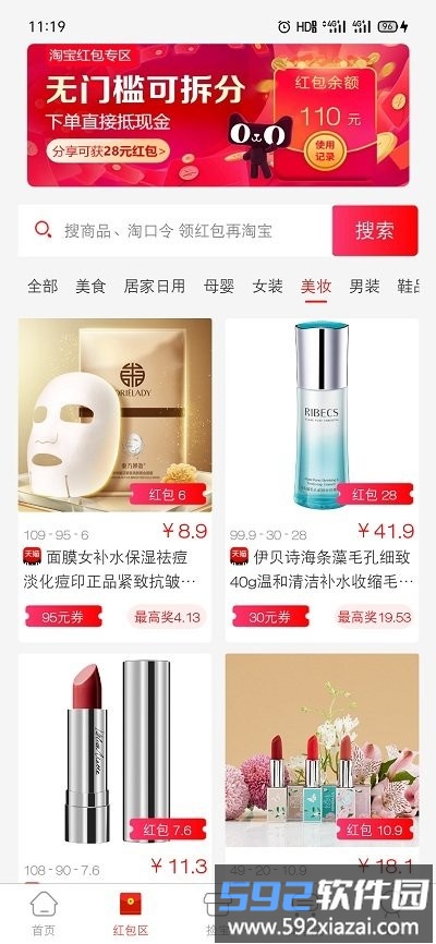 咕咕社区app截图2