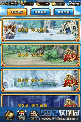 皇室草帽团手机版截图2