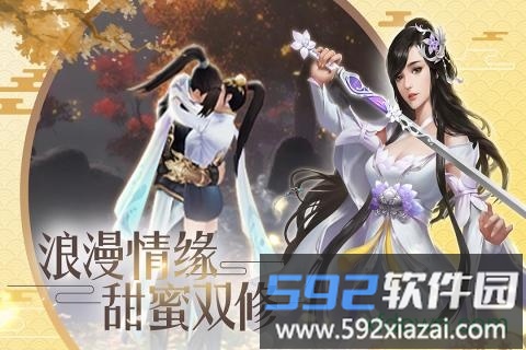 天命传说手游截图3