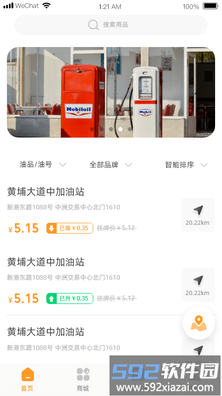 鱿`鼠平台截图3