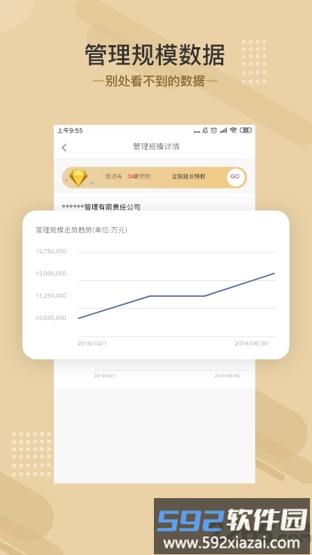 杰门汇app截图3