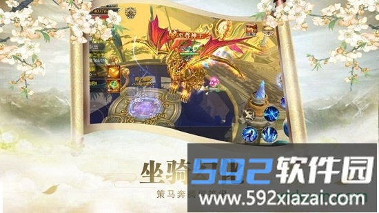 太古神魔截图2