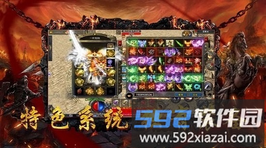 开天战歌最新版截图1