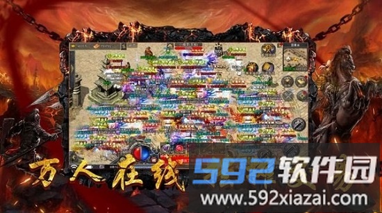 开天战歌最新版截图3