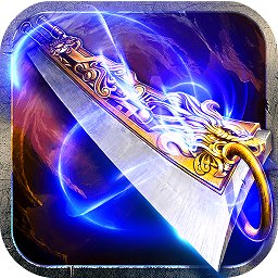 神妖合击最新版