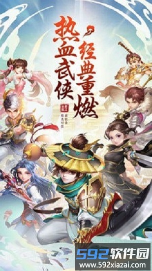 梦仙羽衣红包版截图2
