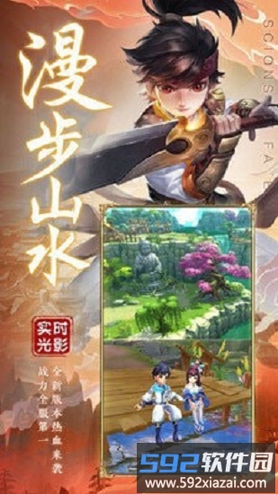 梦仙羽衣红包版截图4