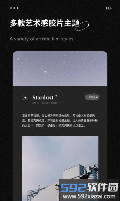 fomz复古胶片相机app截图2