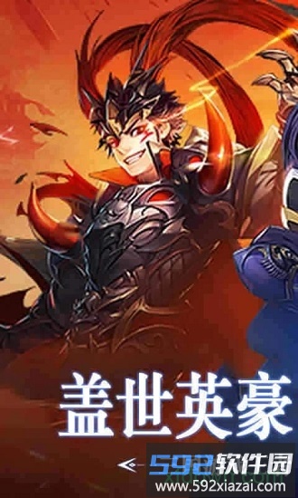 美女三国手游截图1