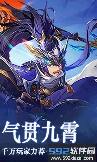 美女三国手游截图4