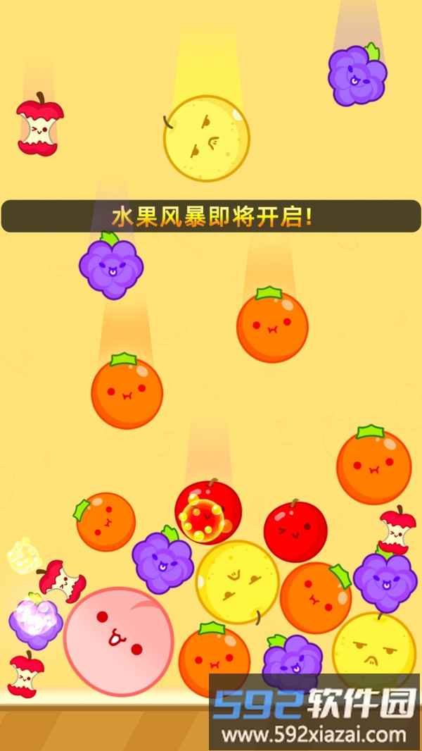 果核大作战
