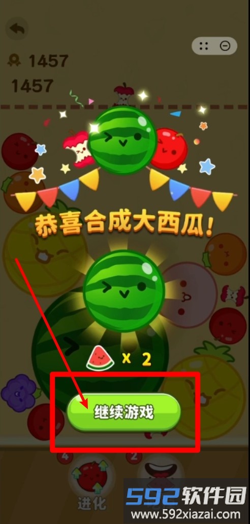 果核大作战