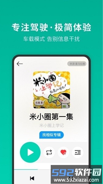 齐鲁藏宝阁手机版截图1
