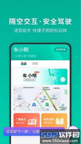 齐鲁藏宝阁手机版截图2